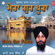 Tu Sultan Kaha Hon Maiyaan - Bhai Baaj Singh Raipur Chhatisgarh Wale