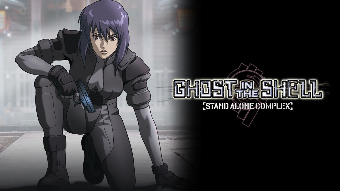 Ghost In The Shell Bs