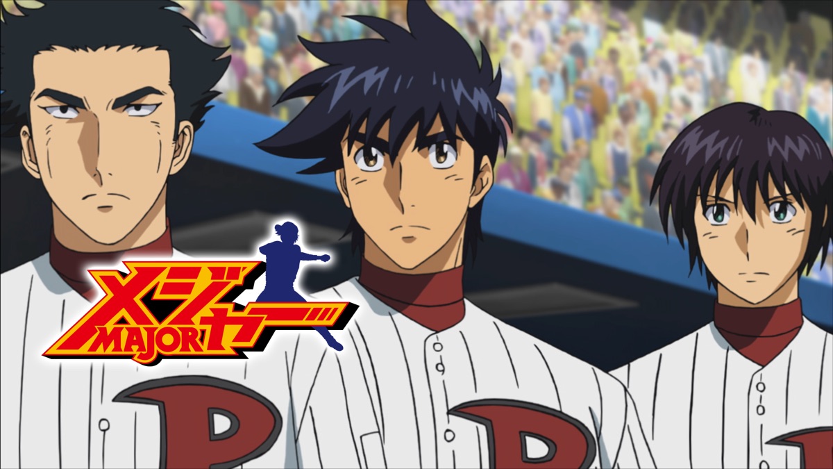 メジャー 第5シリーズ Apple Tv