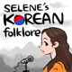 Selene's Korean Folktales