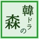 第119回「ハピネス―勝手に語るよ好きなシーン」