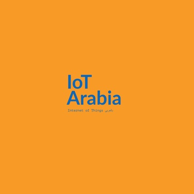 IoT Arabia podcast - إنترنت الأشياء بالعربي:ADO