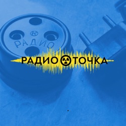 RadioTochka