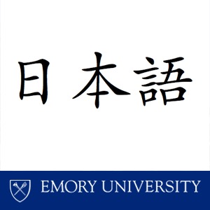 Japanese Kanji - Characters