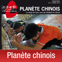 Planète Chinois N°6