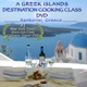 A Greek Islands Destination Cooking Class