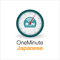 One Minute Japanese