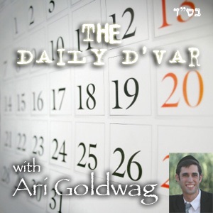 Daily Dvar with Ari Goldwag Artwork