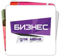 Бизнес для меня podcast