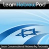 Learn Hebrew Pod - Learn to Speak Conversational Hebrew artwork