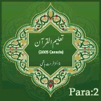 Taleem Al-Quraan 2005-Para-2