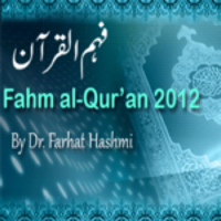 Fahm al Quran 2012 podcast