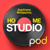 Home Studio, με τον Δημήτρη Μπάρμπα - pod.gr