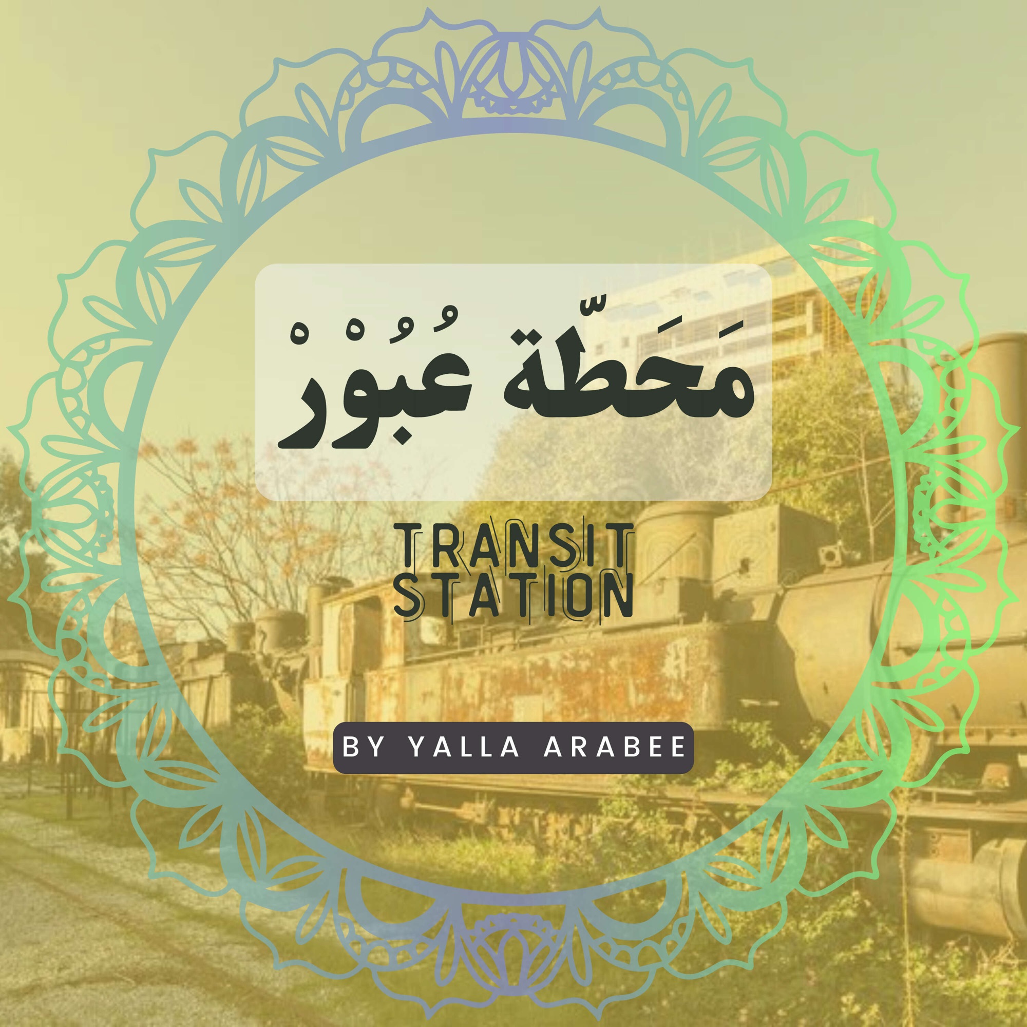 Al Mutanabbi: Learn Arabic with Transit Station – Learn Arabic with ...