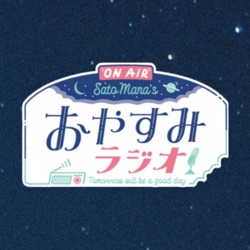 「無理しないでね」より「頑張れ、できるよ」って言われた方が嬉しかったりする/あさがお咲きました