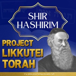 Likkutei Torah Shir Hashirim Daf 20 - Ohr Chozer w/ Rabbi Choni Friedman