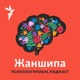 Бойдағы энергияны қалай сақтаймыз? Күшімізді қалай дұрыс жұмсау керек?