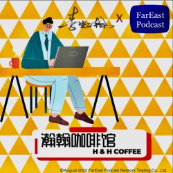 H&H Coffee