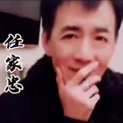 罗斌 (20)