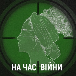 Воєнний злочин: зґвалтування