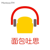 BreadToast Chinese 面包吐思 podcast