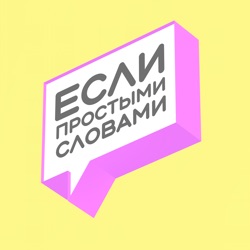 Эмоциональная зависимость