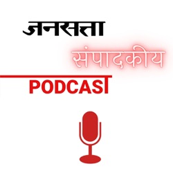 वास्तविक बनाम आभासी रिश्ते - Impact Of Social Media (Duniya Mere Aage, 19 August 2022)