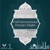 Gulf International Forum's Majlis artwork
