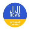 JIJI news for English Learners-時事通信英語学習ニュース‐ artwork