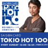 CHECK THE TOKIO HOT 100 - J-WAVE