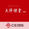 CEIBS Master Class artwork