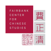 China's Corrupt Meritocracy, with Yuen Yuen Ang