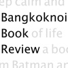 Bangkoknoi Book Review artwork