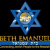 Beth Emanuel Messianic Synagogue artwork