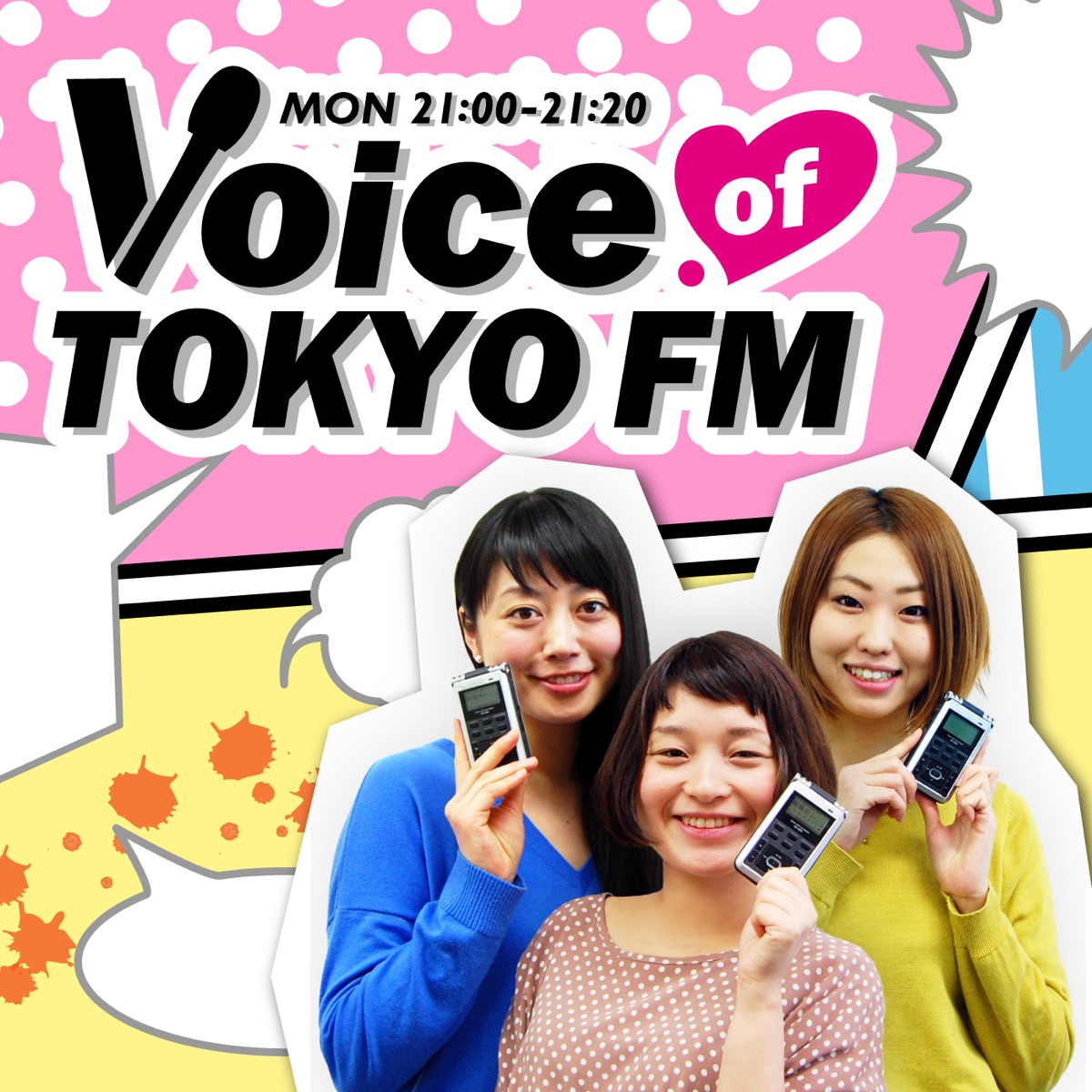 Voice Of Tokyo Fm Podcast Podtail