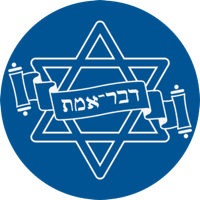 Devar Emet Messianic Synagogue podcast