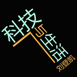 195. 現代科技與疾病康復服務（上）