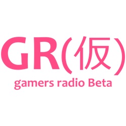 TRPG gamers Radio GR(仮)