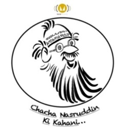 Chacha Nasruddin Ki Kahani #CNKK - Ep 4 (Paagalon Ki Duniya Ka EK Aadmi Khana)
