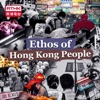 Ethos of Hong Kong People artwork