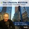 Tokyo Midtown presents The Lifestyle MUSEUM