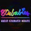 80s Babies and the Great Cinematic Debate artwork