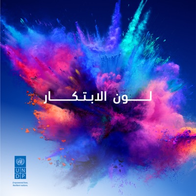 Colour of Innovation Colour of Innovation