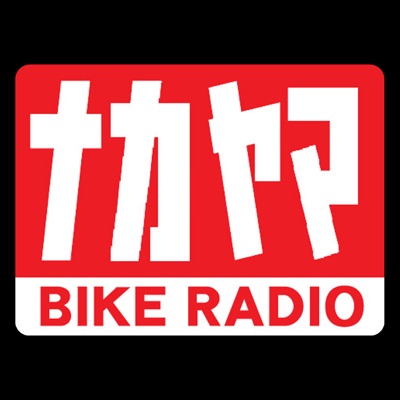 ナカヤマ バイクラジオ