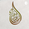 Khanqah Gulshen Aziziyah - Sheikh Suf Abdool Azize Ismael