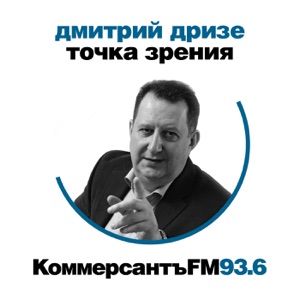 «В споре с государством простой человек бессилен»
