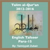 Talim al-Qur'an 2012-16-Para-15 artwork
