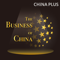 The Business of China