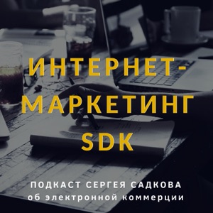 Чек-лист хороший распродажи
