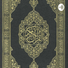 Quran - blos